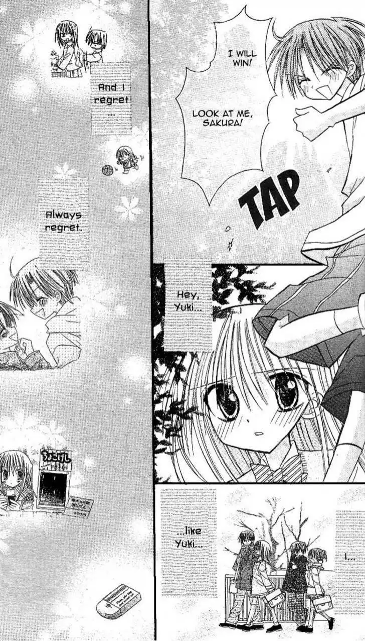 Sakura Zensen Chapter 11 18